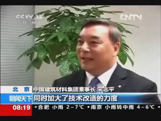 宋志平团结中央经济事情聚会谈整合优化(20121220)