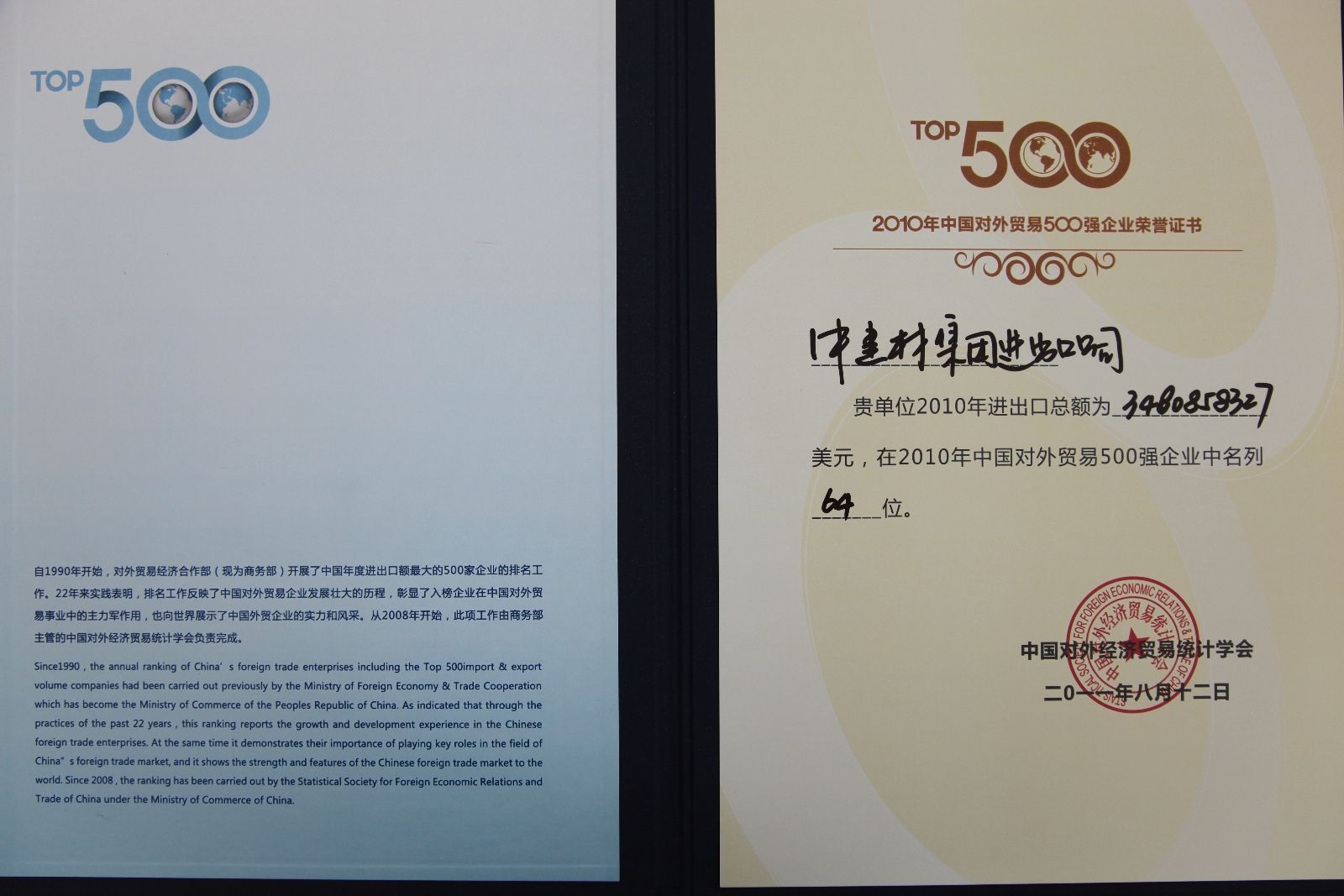 人生就是博-尊龙凯时中国官网