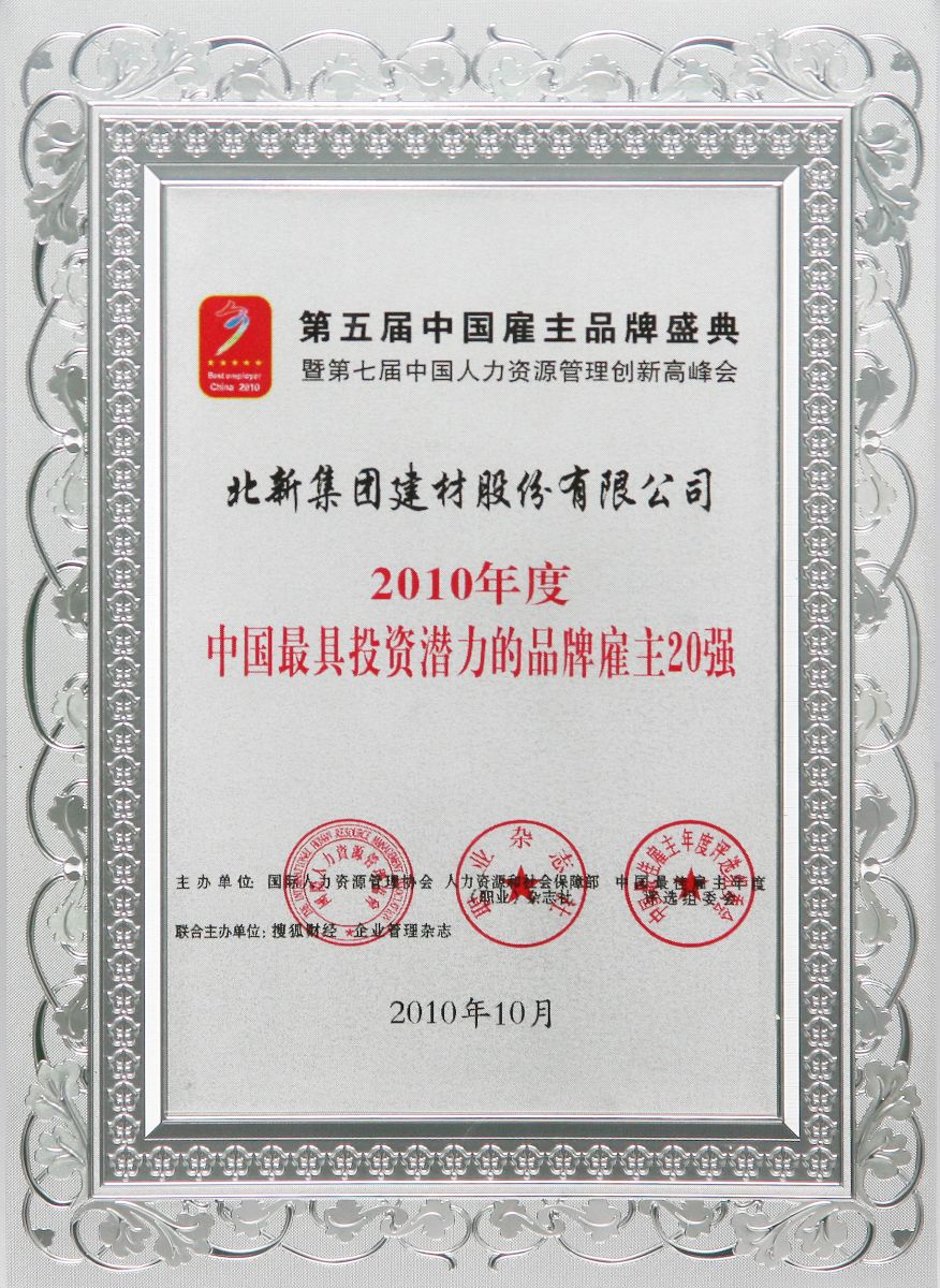 人生就是博-尊龙凯时中国官网