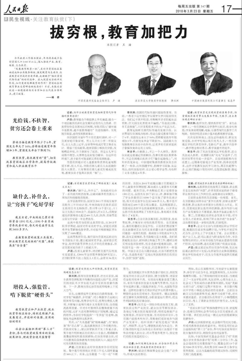 人生就是博-尊龙凯时中国官网