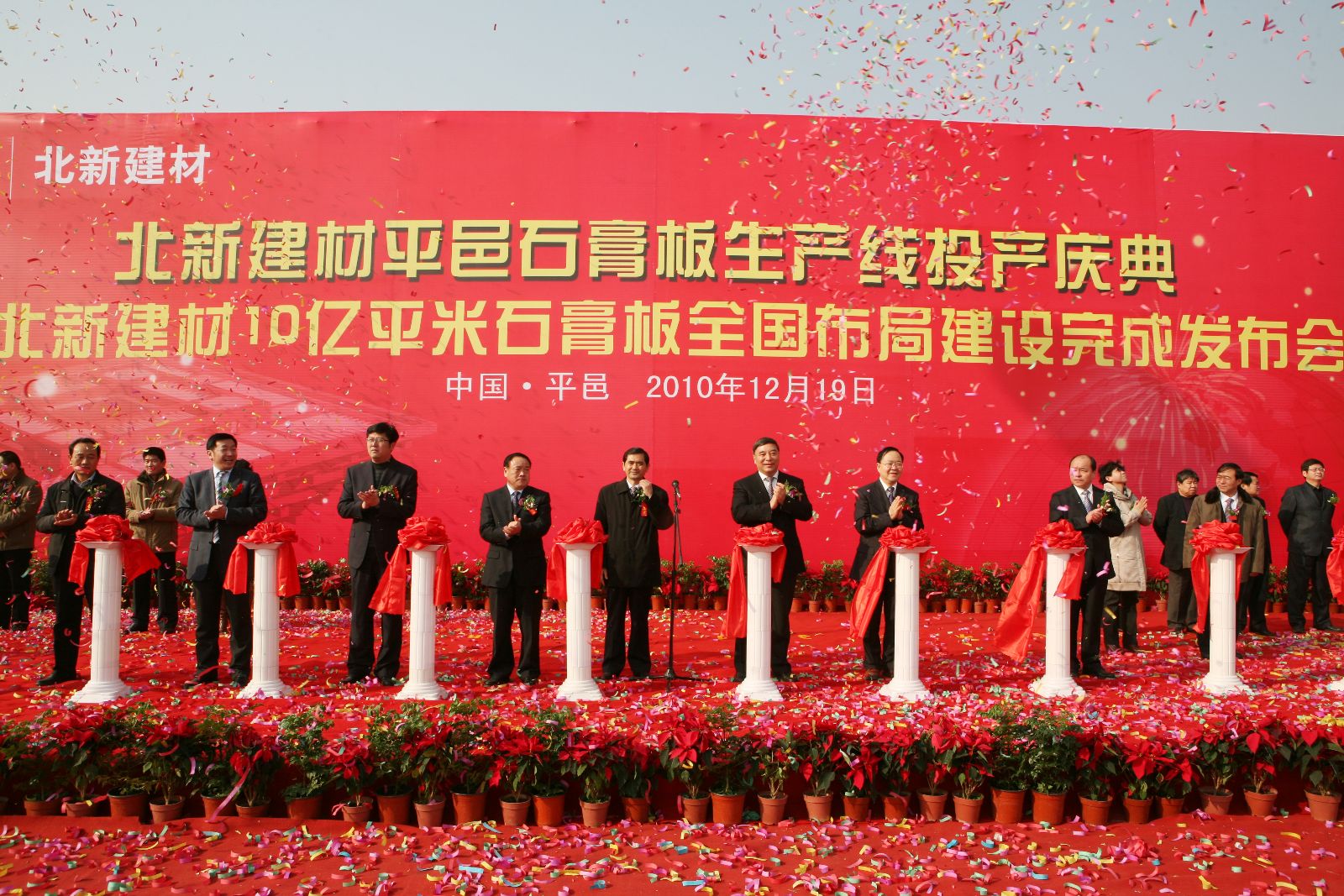 人生就是博-尊龙凯时中国官网