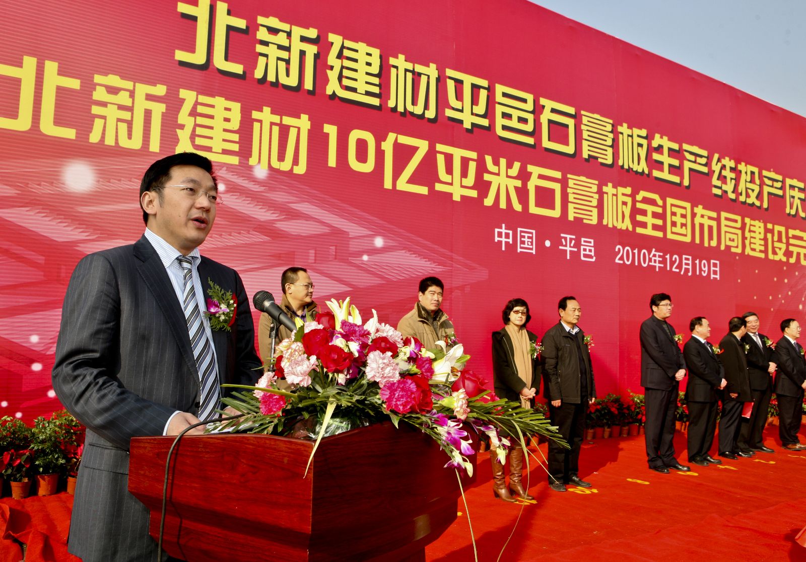 人生就是博-尊龙凯时中国官网